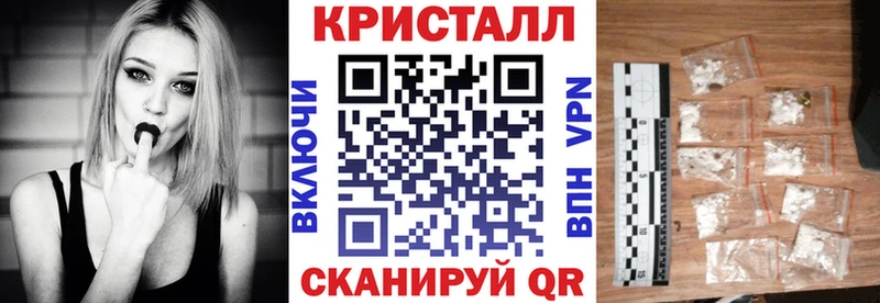 как найти Бердск АМФЕТАМИН VHQ