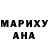 Гашиш VHQ Sherly Setzekorn