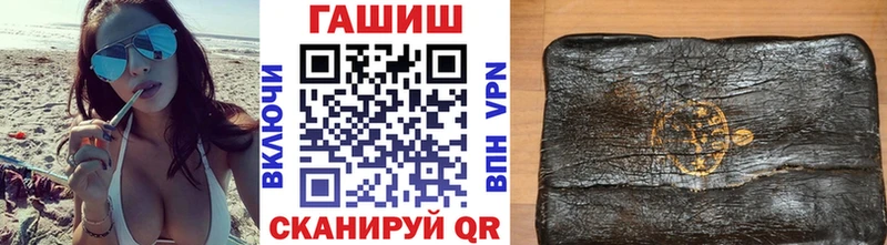 Гашиш 40% ТГК  купить наркотик  Бердск 
