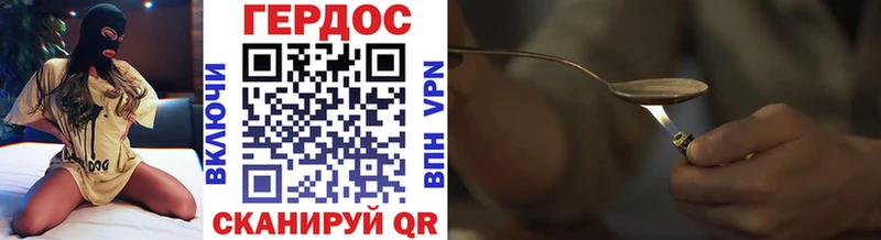 Героин белый  купить   Бердск 