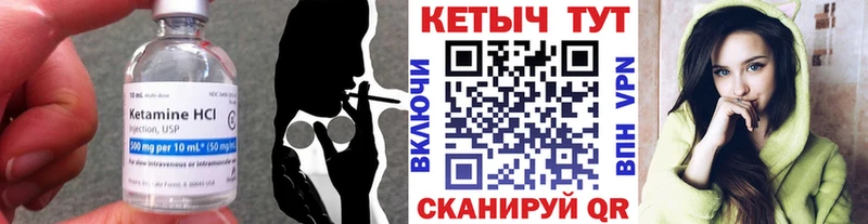 mega онион  Бердск  Кетамин ketamine 