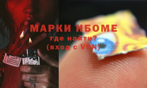 MDMA Беломорск