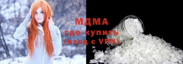 MDMA Беломорск