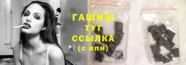 ПСИЛОЦИБИНОВЫЕ ГРИБЫ Белоозёрский