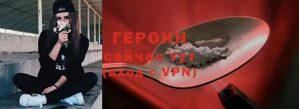 ПСИЛОЦИБИНОВЫЕ ГРИБЫ Белоозёрский