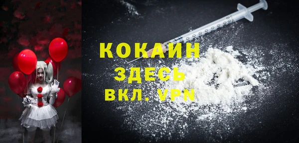 MDMA Беломорск
