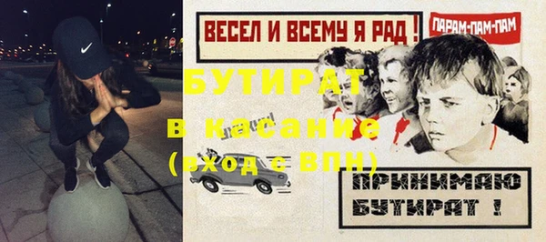 MDMA Беломорск