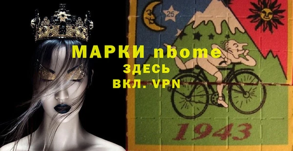 ПСИЛОЦИБИНОВЫЕ ГРИБЫ Белоозёрский