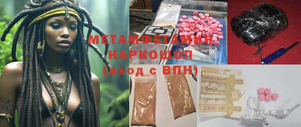 MDMA Беломорск