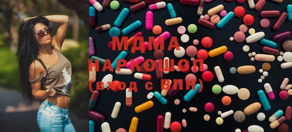 ПСИЛОЦИБИНОВЫЕ ГРИБЫ Белоозёрский