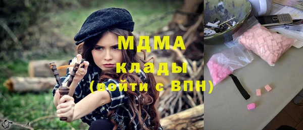 MDMA Беломорск