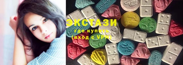 MDMA Беломорск