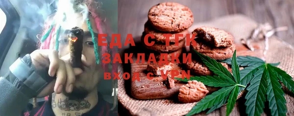 MDMA Беломорск