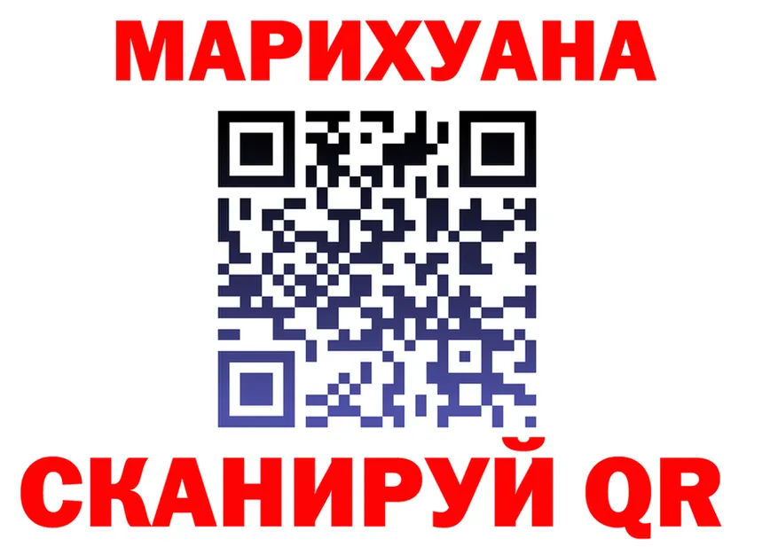 Canna-Cookies марихуана ССЫЛКА darknet kraken Бердск