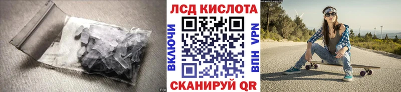 MEGA вход  как найти   Бердск  ЛСД экстази кислота 