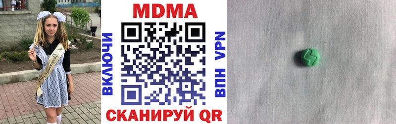 MDMA crystal  хочу   Бердск 
