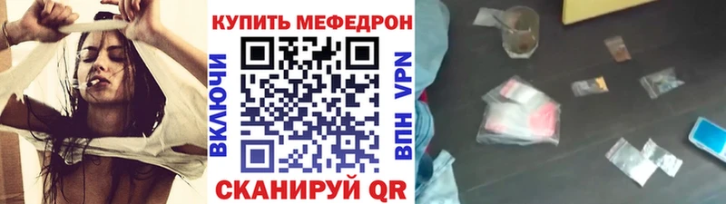 цена   Бердск  МЕФ мука 