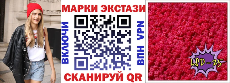 Марки N-bome 1,8мг  Бердск 